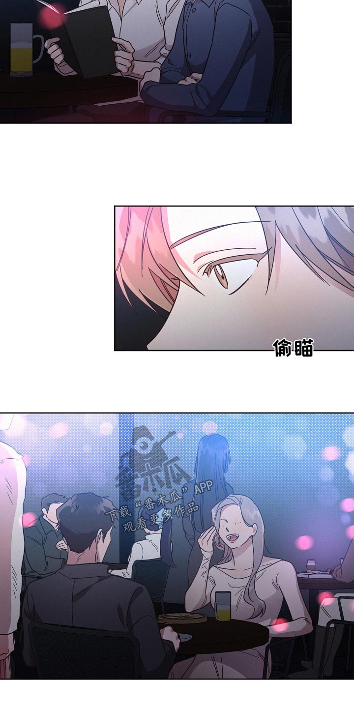 第105章：【第二季】这种地方12