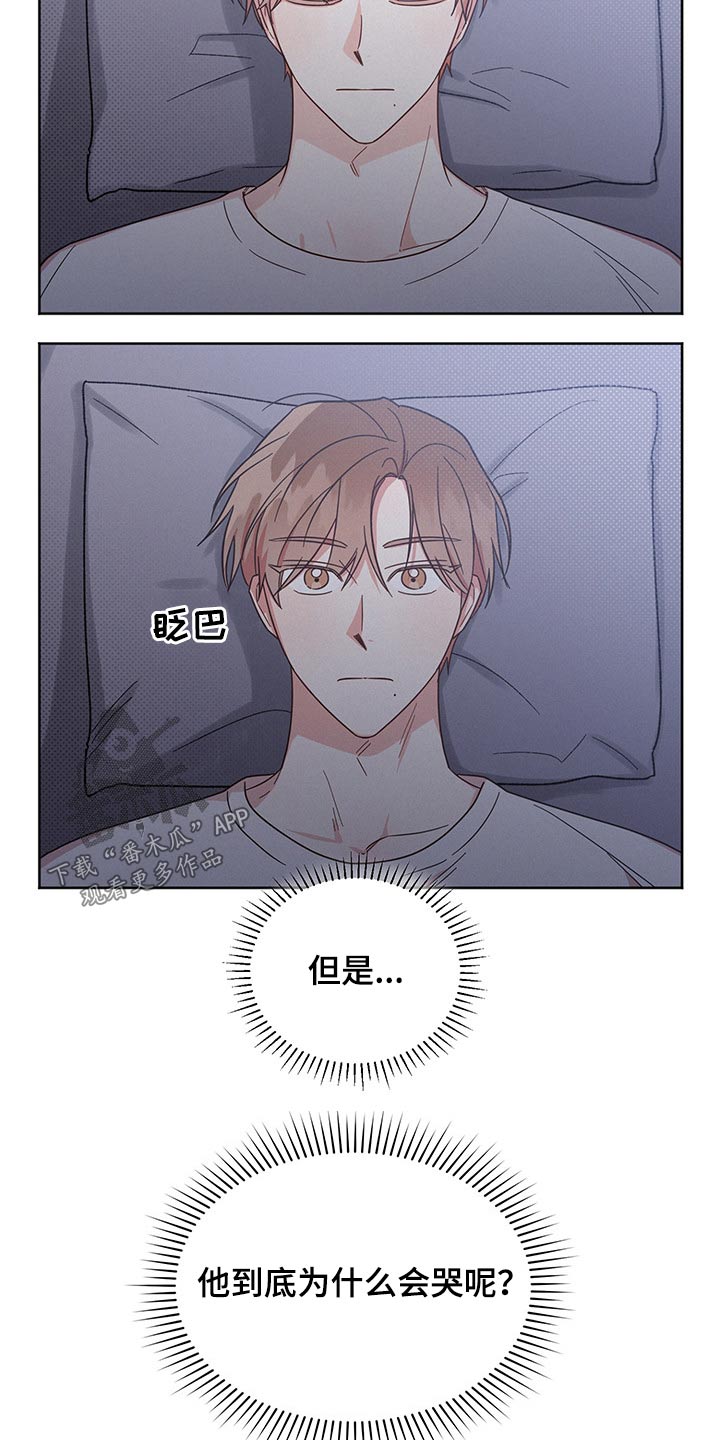 第40章：思考15