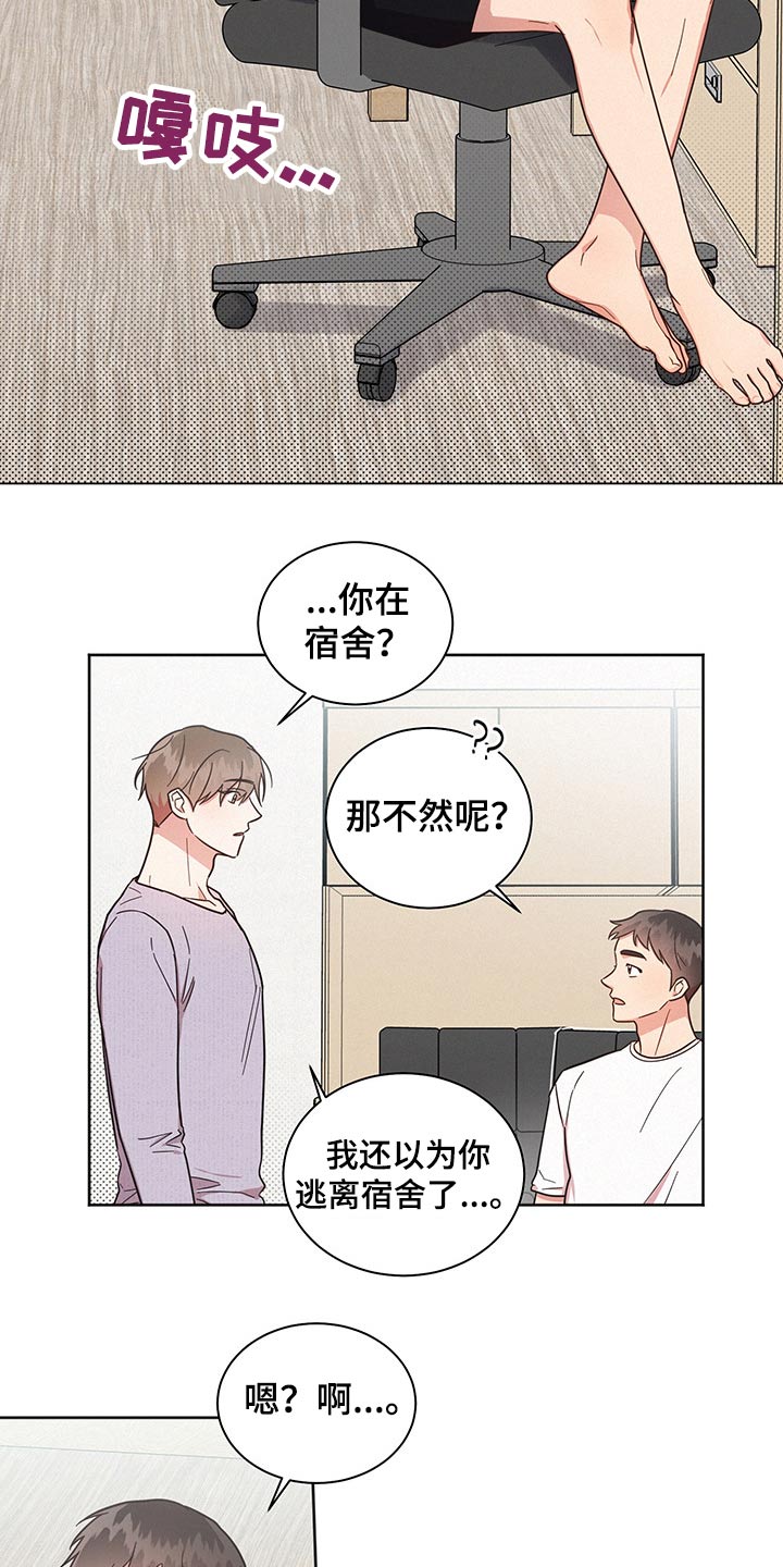 第47章：感动15