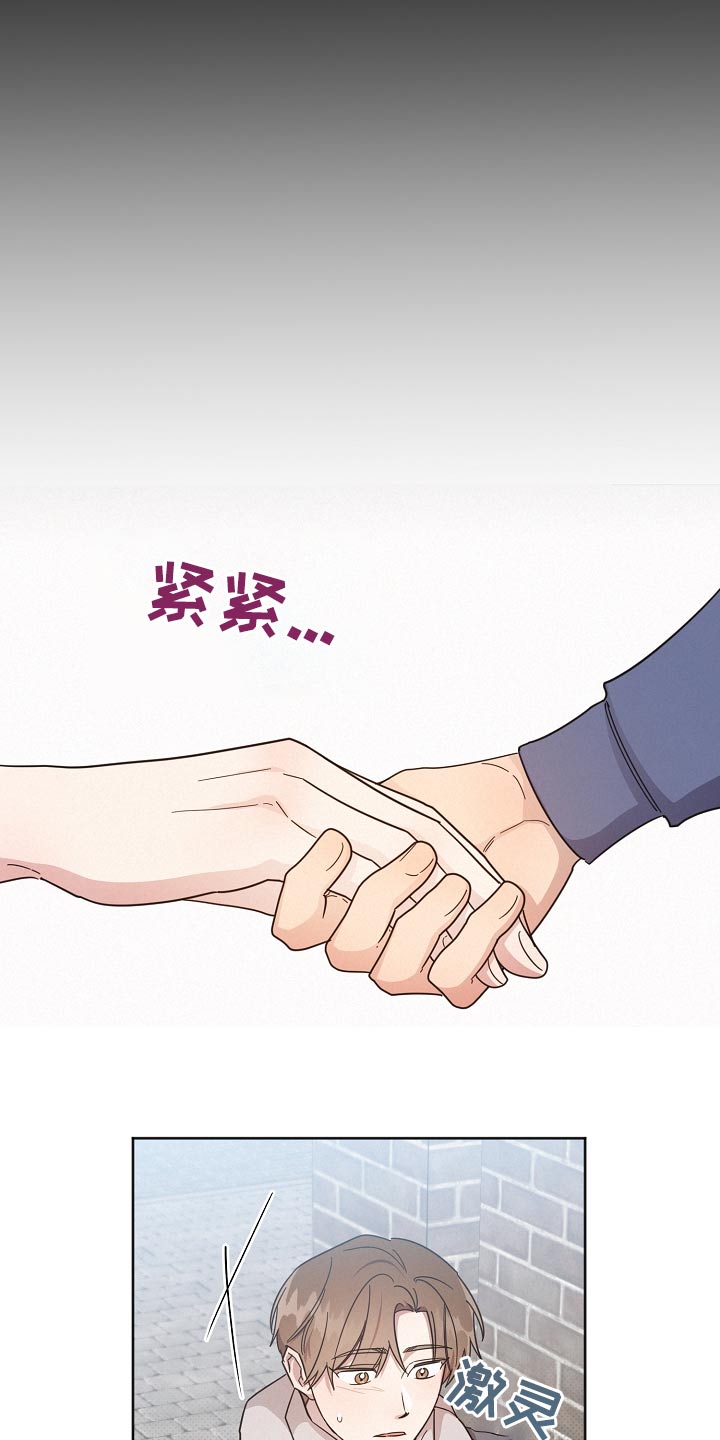 第138章：【第二季】一个人22