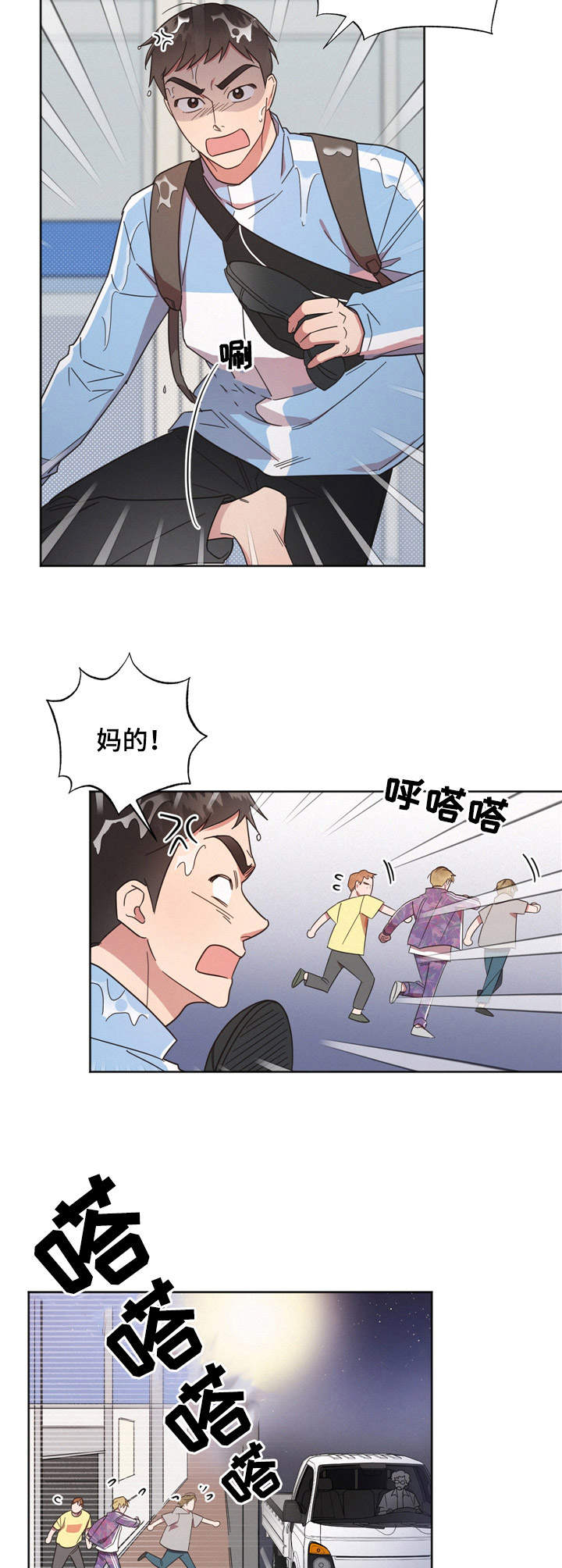 第15章：报复6
