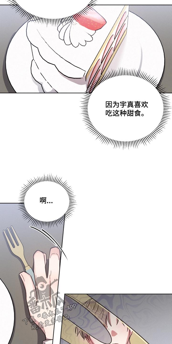 第143章：【第二季】想见他5