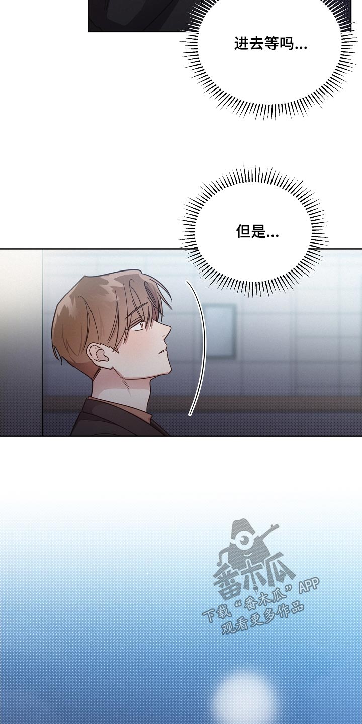 第117章：【第二季】孤独11