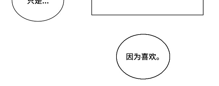 第93章：【第二季】牵线5