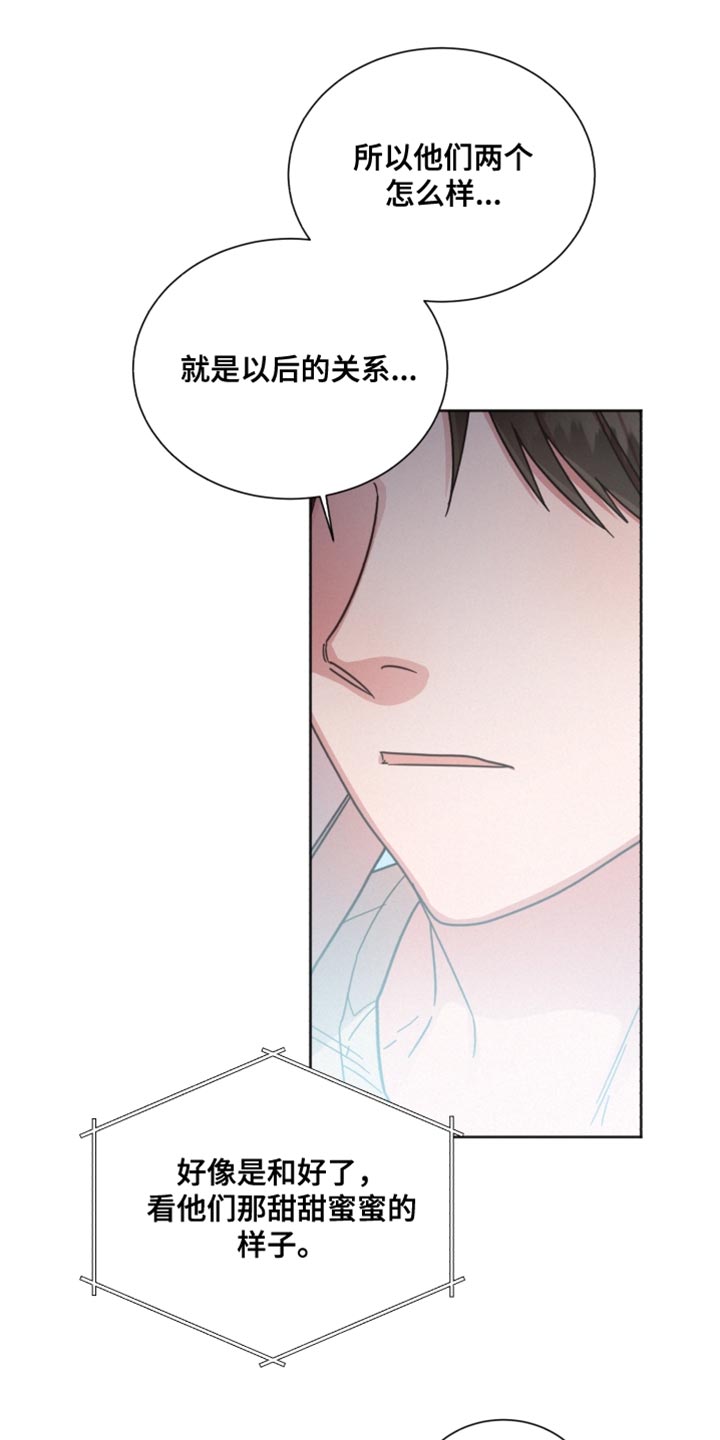 第155章：【第二季】不要喜欢我23