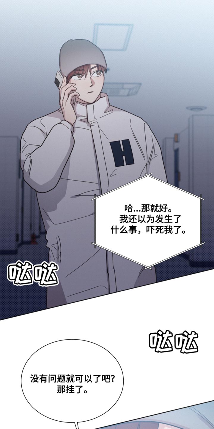 第155章：【第二季】不要喜欢我20