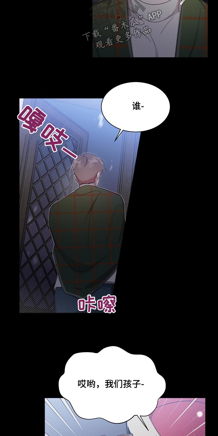 第81章：【第二季】奶奶16