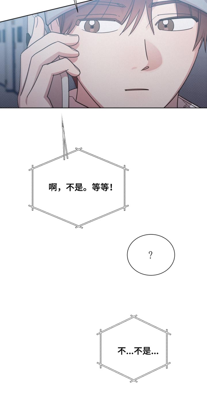 第155章：【第二季】不要喜欢我21