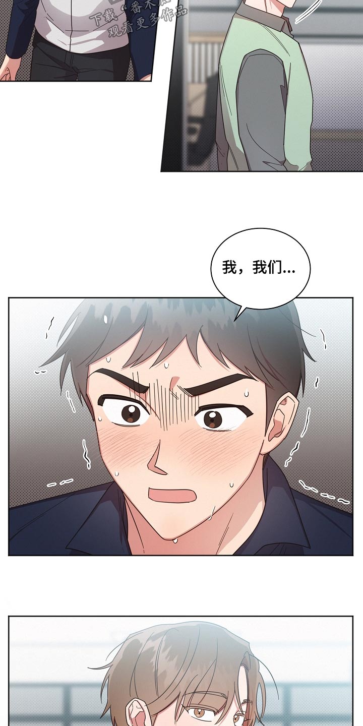 第77章：【第二季】去约会13