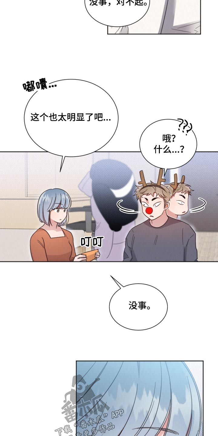 第143章：【第二季】想见他11