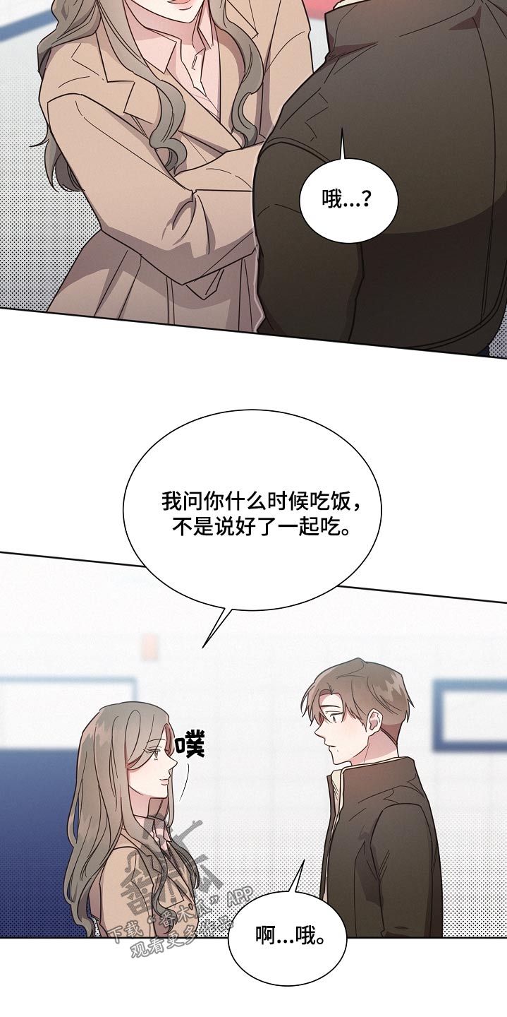 第127章：【第二季】姐姐20
