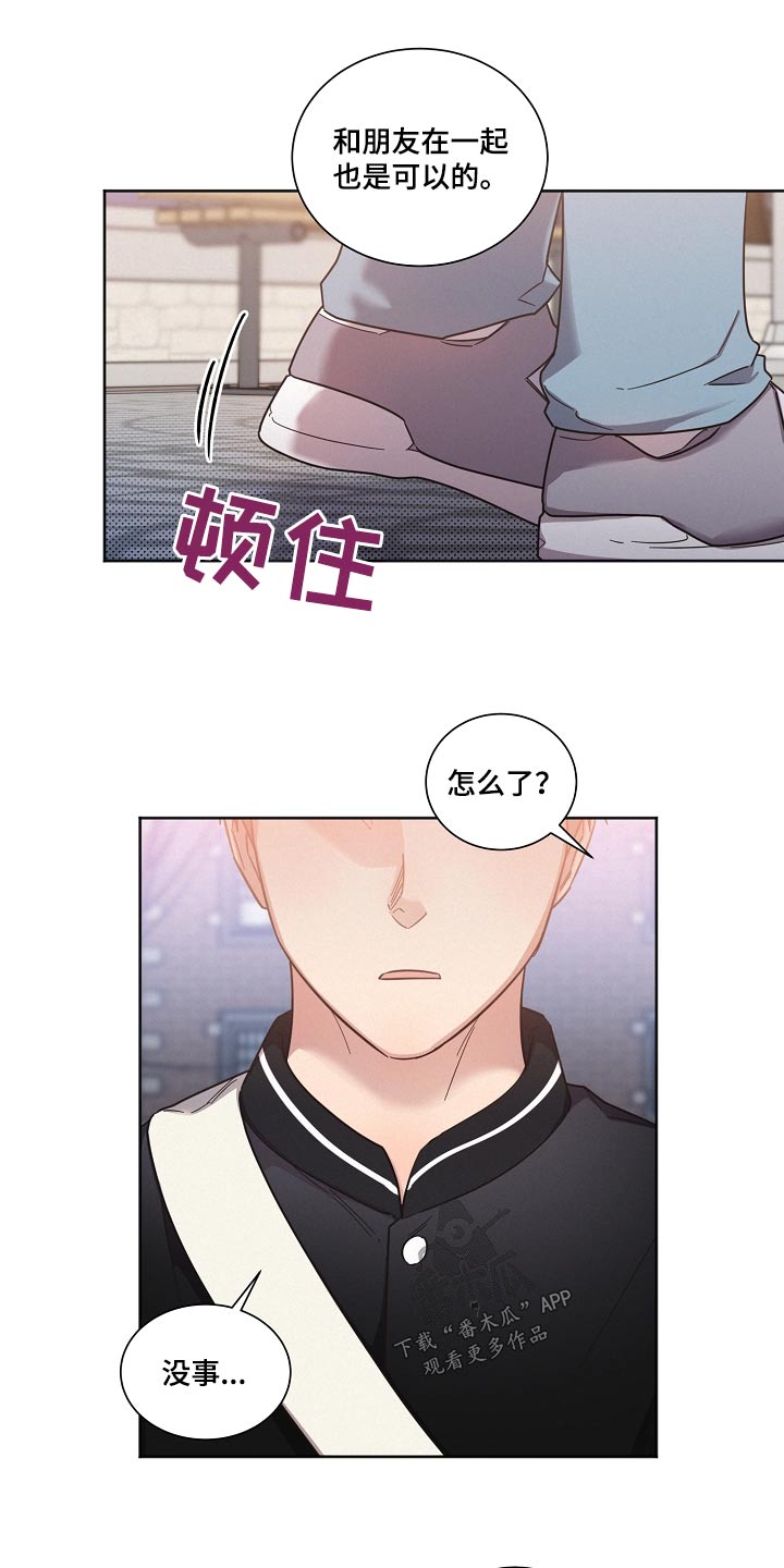 第91章：【第二季】没问题8