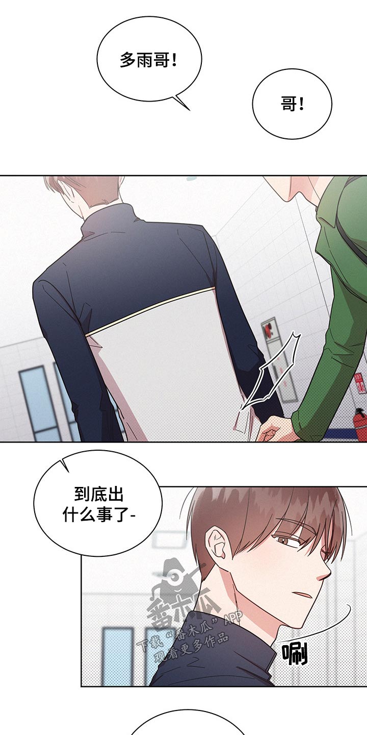第57章：过分9