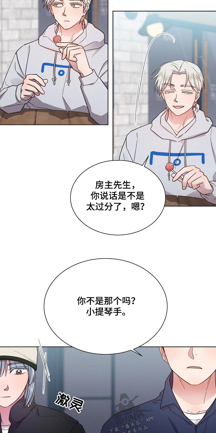 第112章：【第二季】去哪17