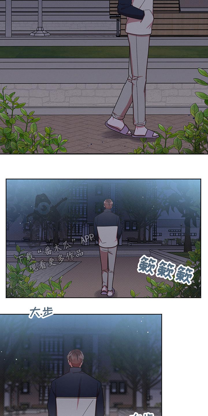 第53章：变扭16