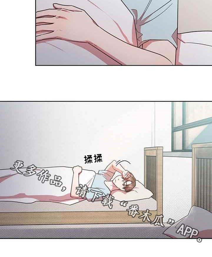 第32章：逃跑12
