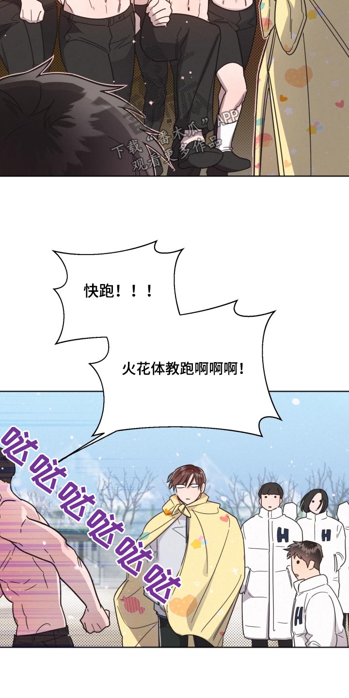 第148章：【第二季】大雪15