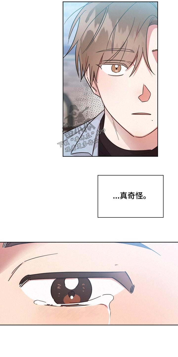 第85章：【第二季】收留9
