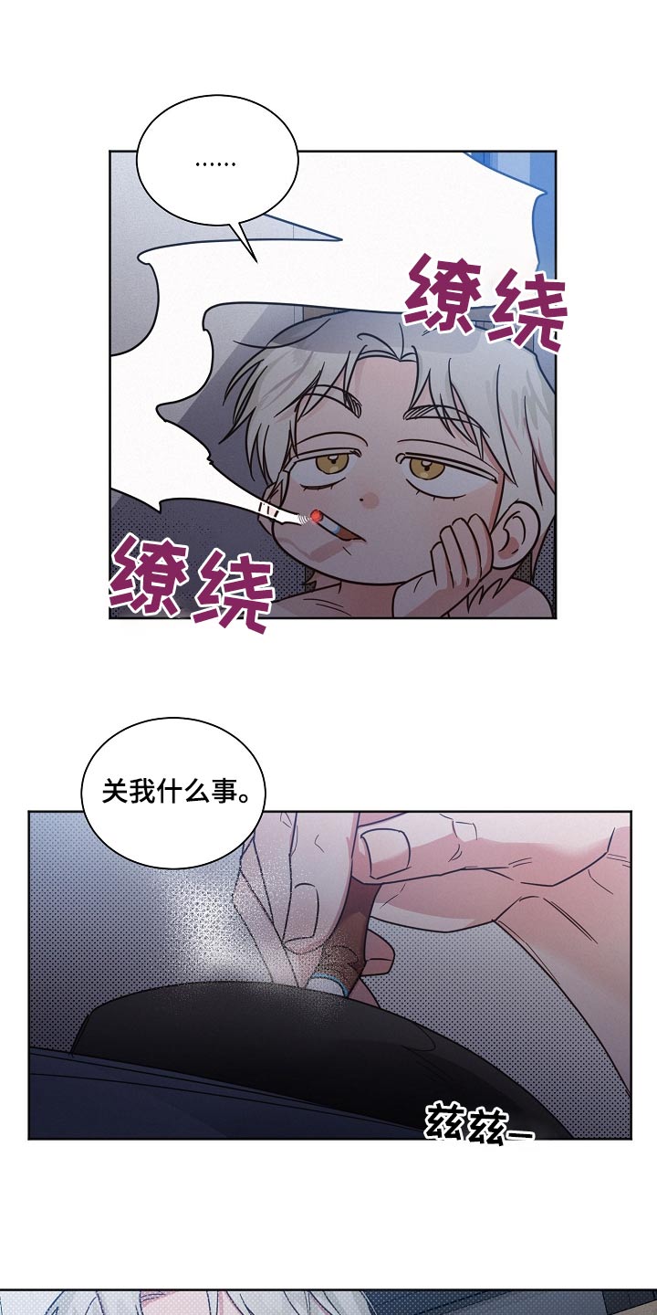 第87章：【第二季】睡不着19