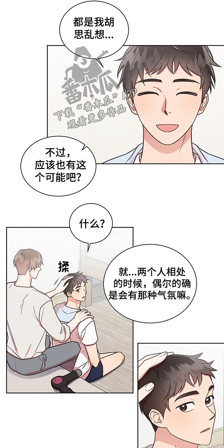 第51章：不至于14