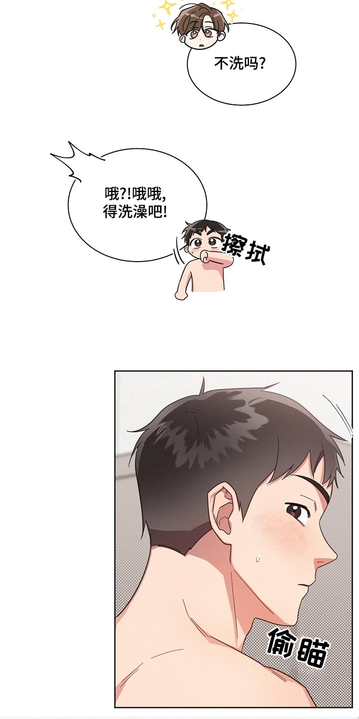 第72章：【第二季】关系20