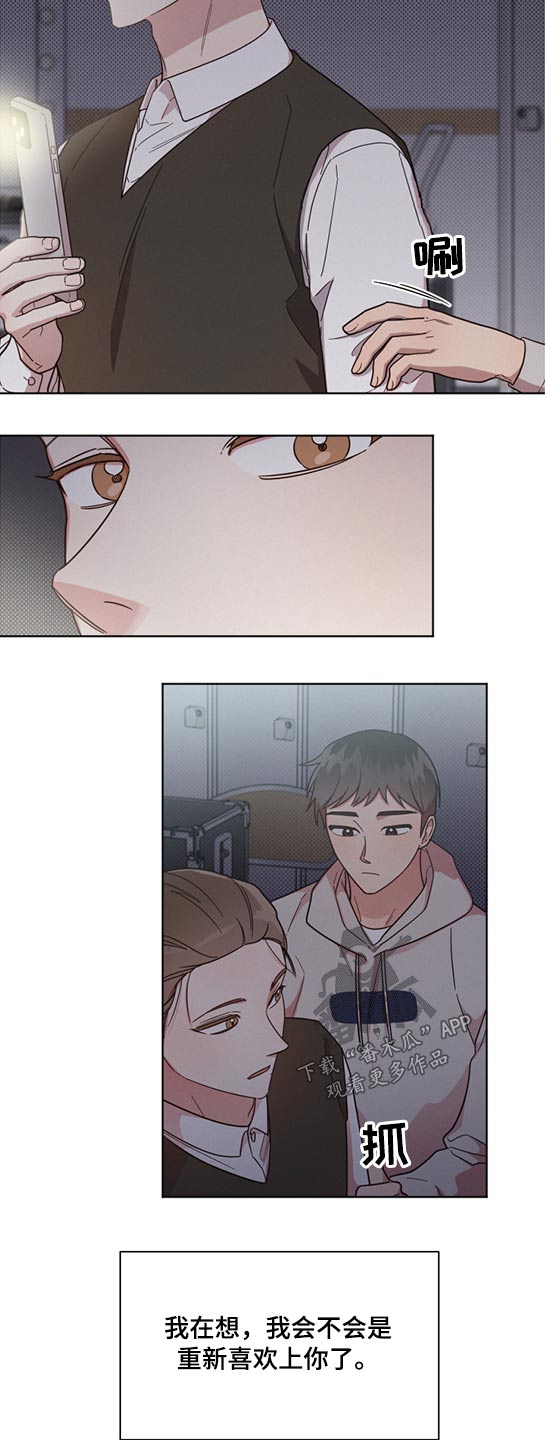第65章：断电5