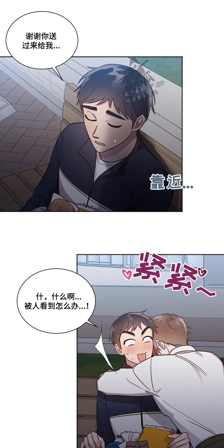 第92章：【第二季】奇怪22