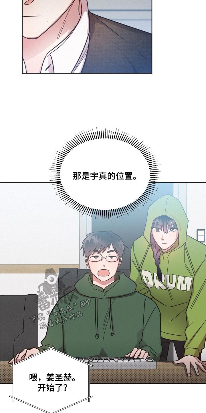 第103章：【第二季】位置21