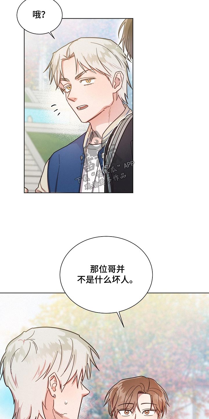 第115章：【第二季】尽管去13
