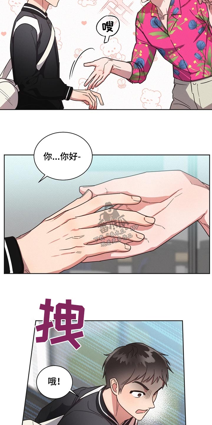 第89章：【第二季】出去5