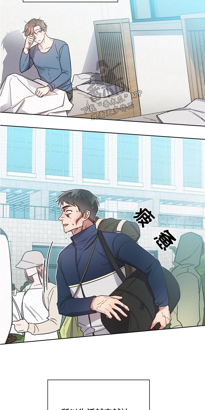 第104章：【第二季】我的生活15