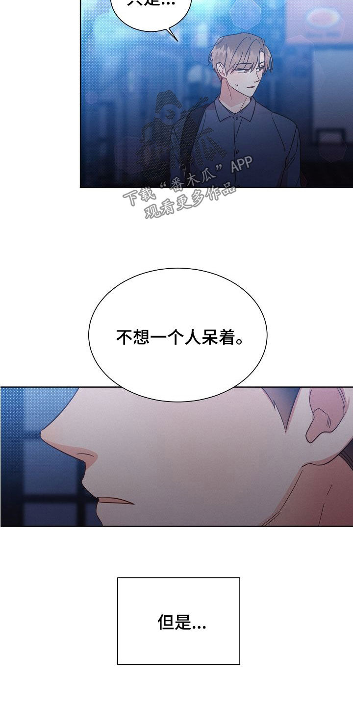 第108章：【第二季】为什么这么难9