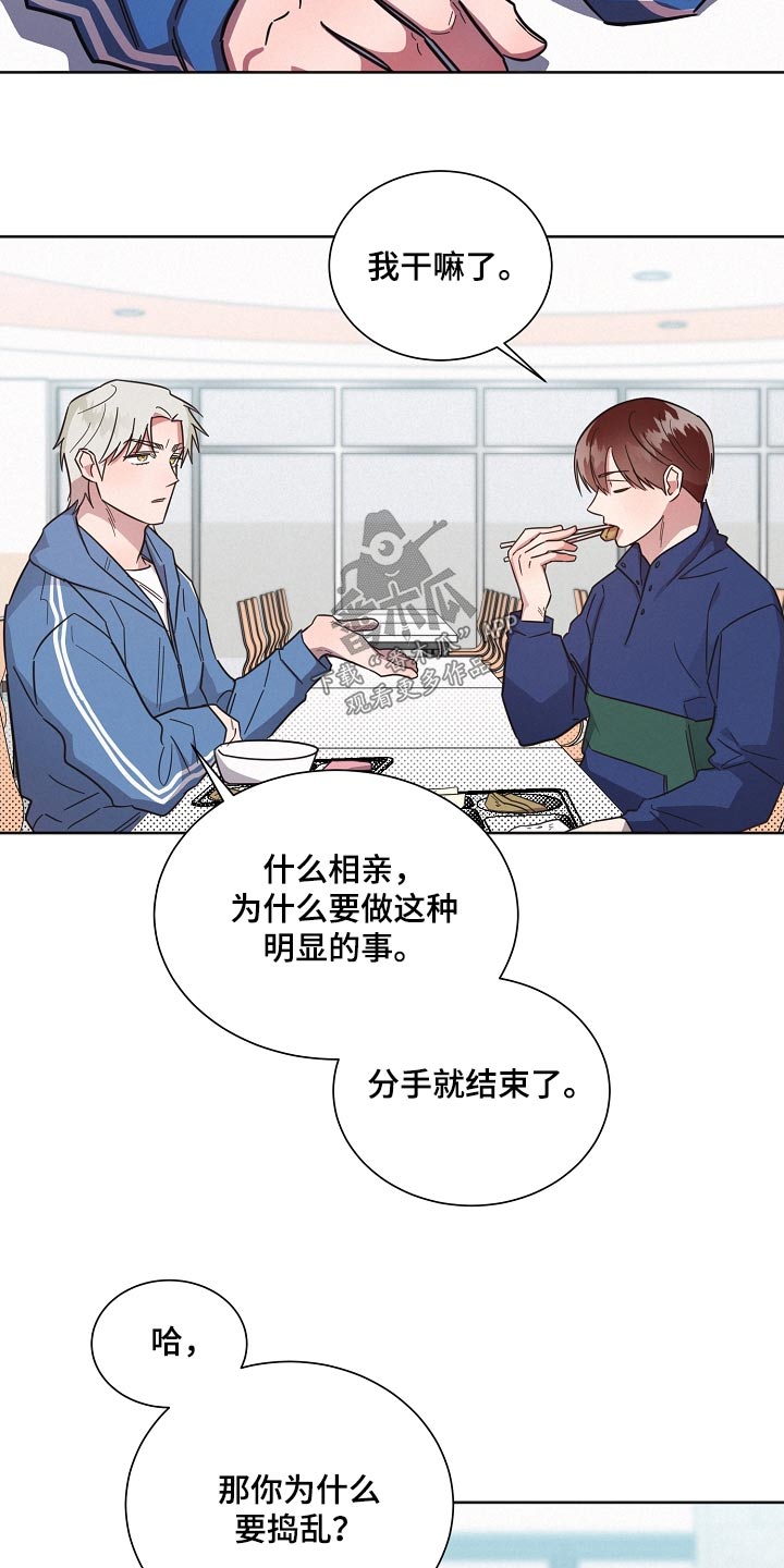 第130章：【第二季】真心11