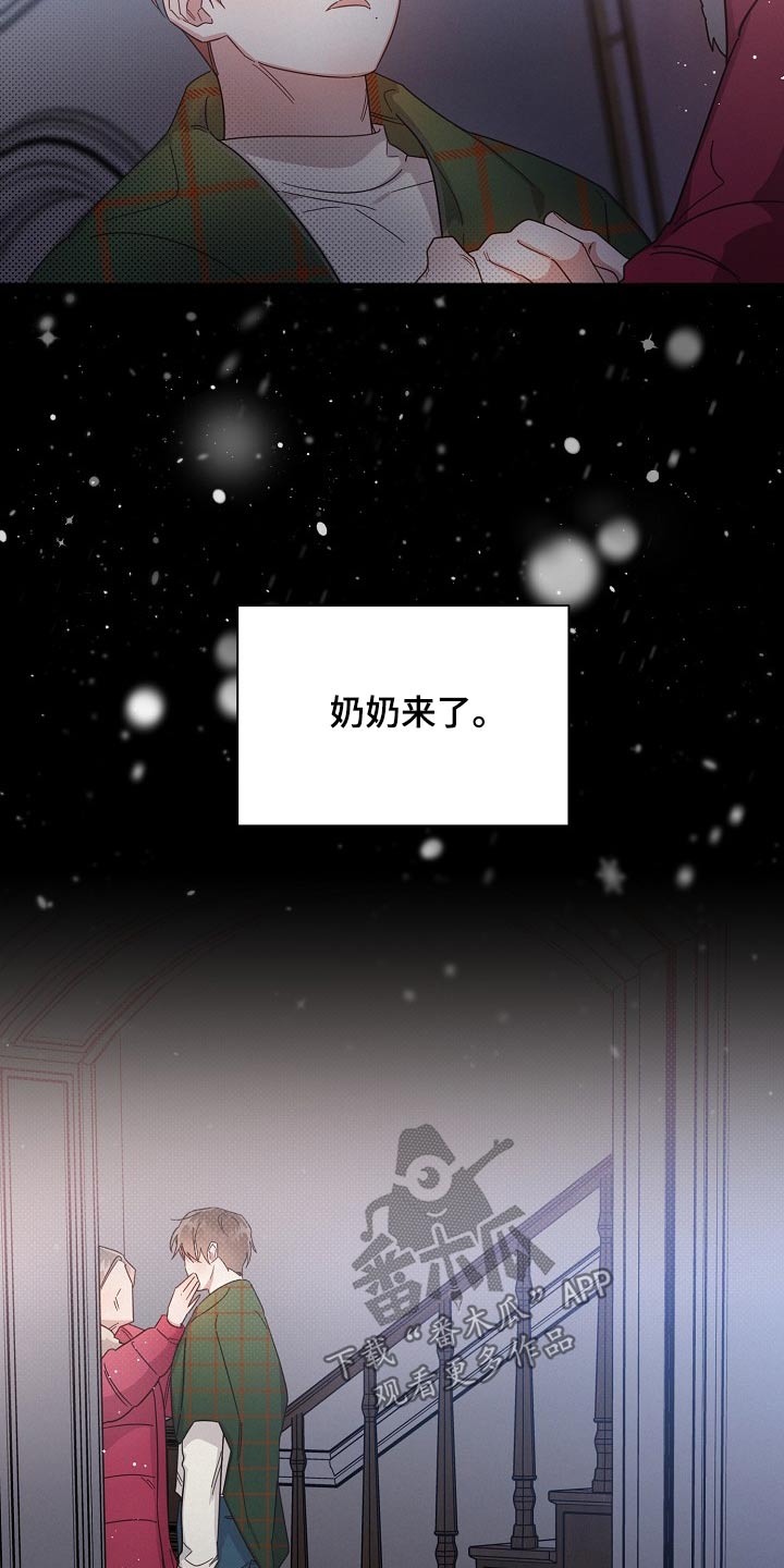 第81章：【第二季】奶奶19
