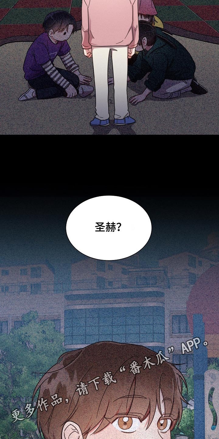 第79章：【第二季】在意24