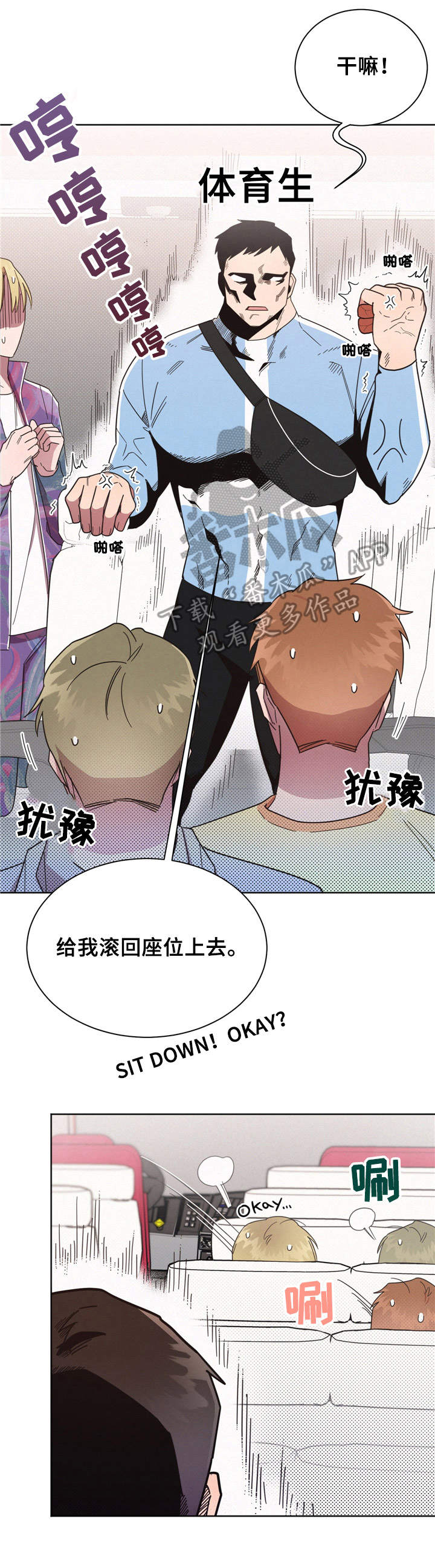 第13章：找茬12