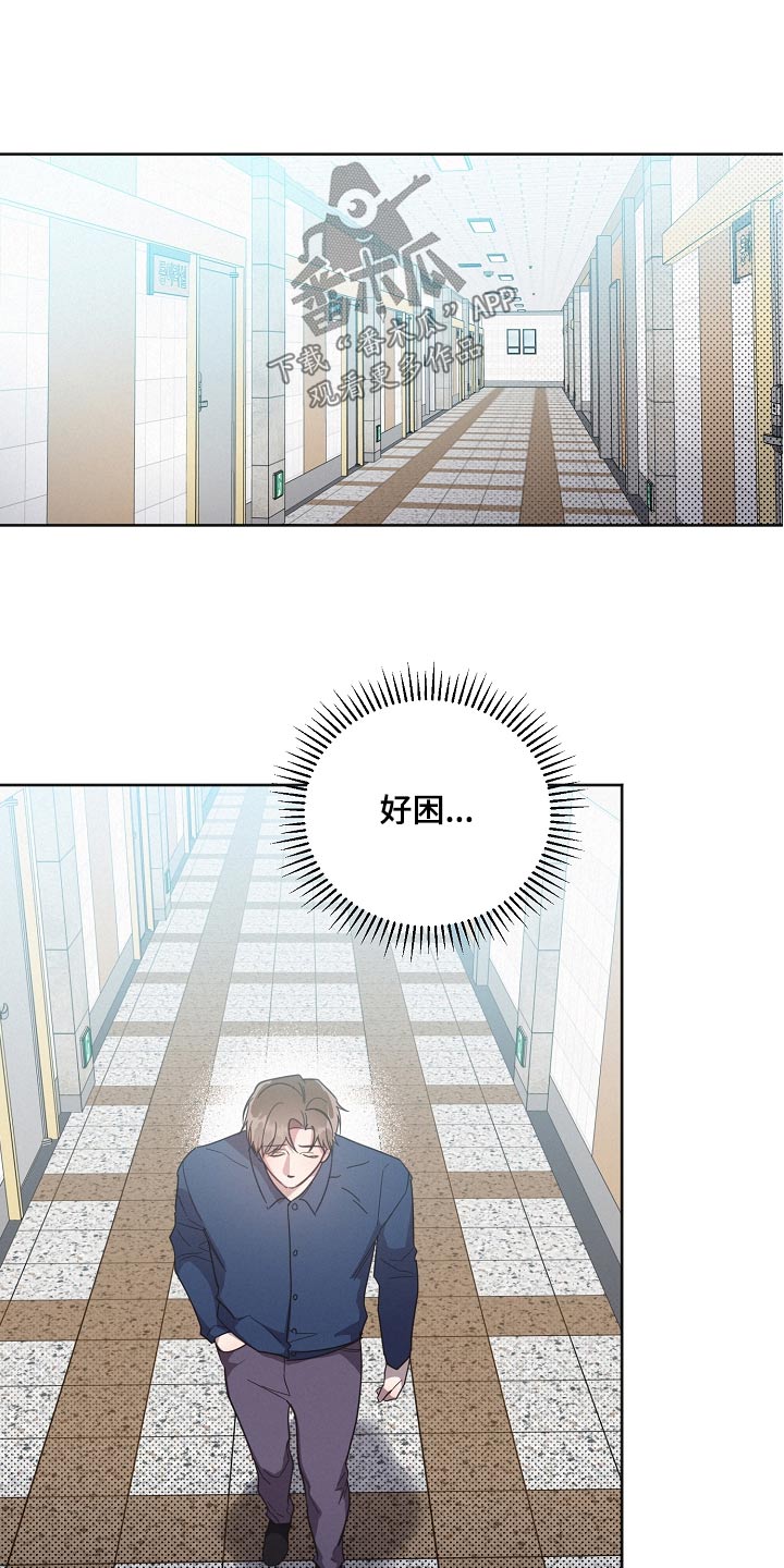 第124章：【第二季】想起7