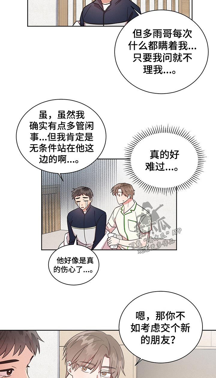 第55章：失误一次10