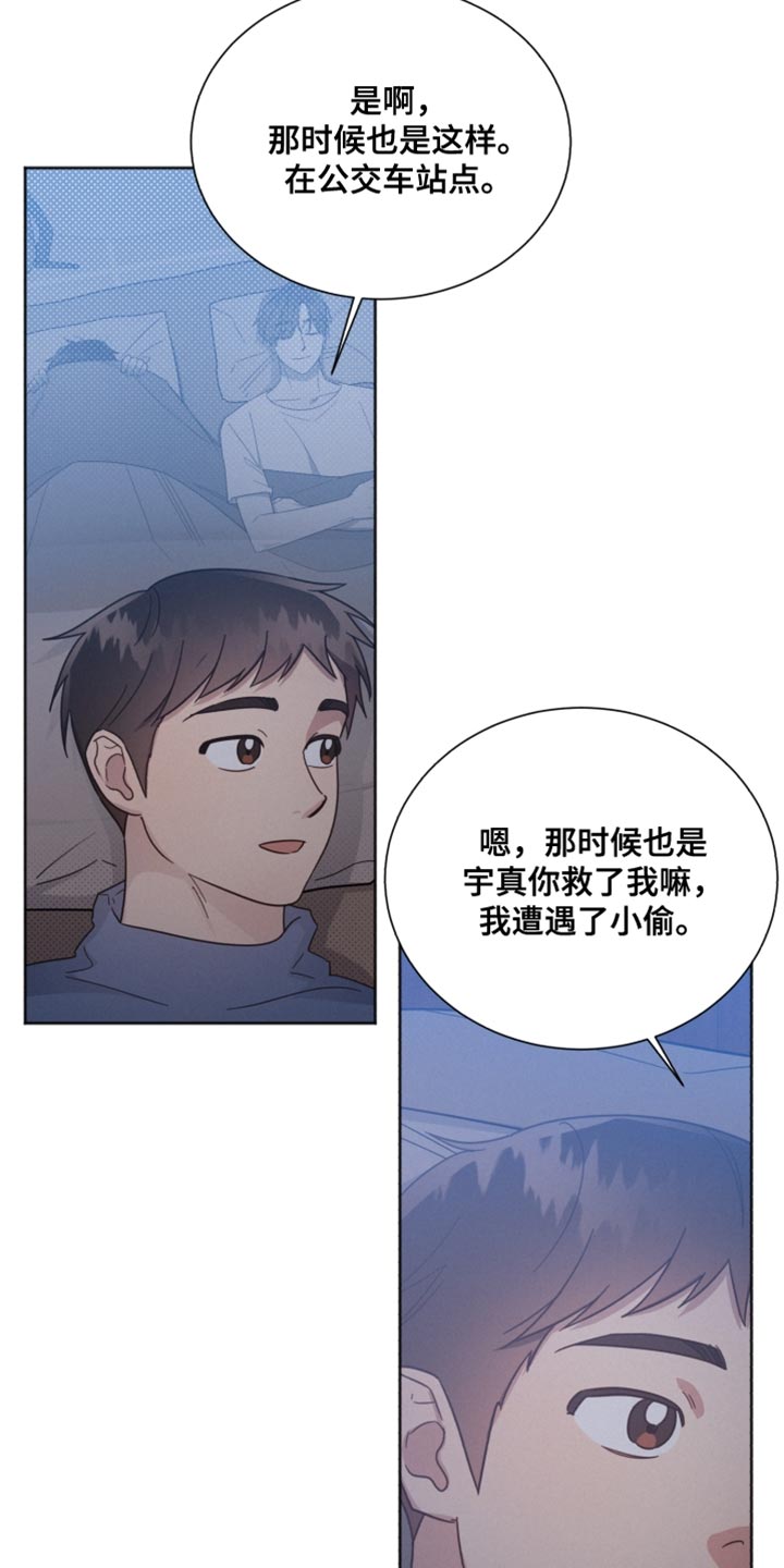 第156章：【第二季】我没有信心20
