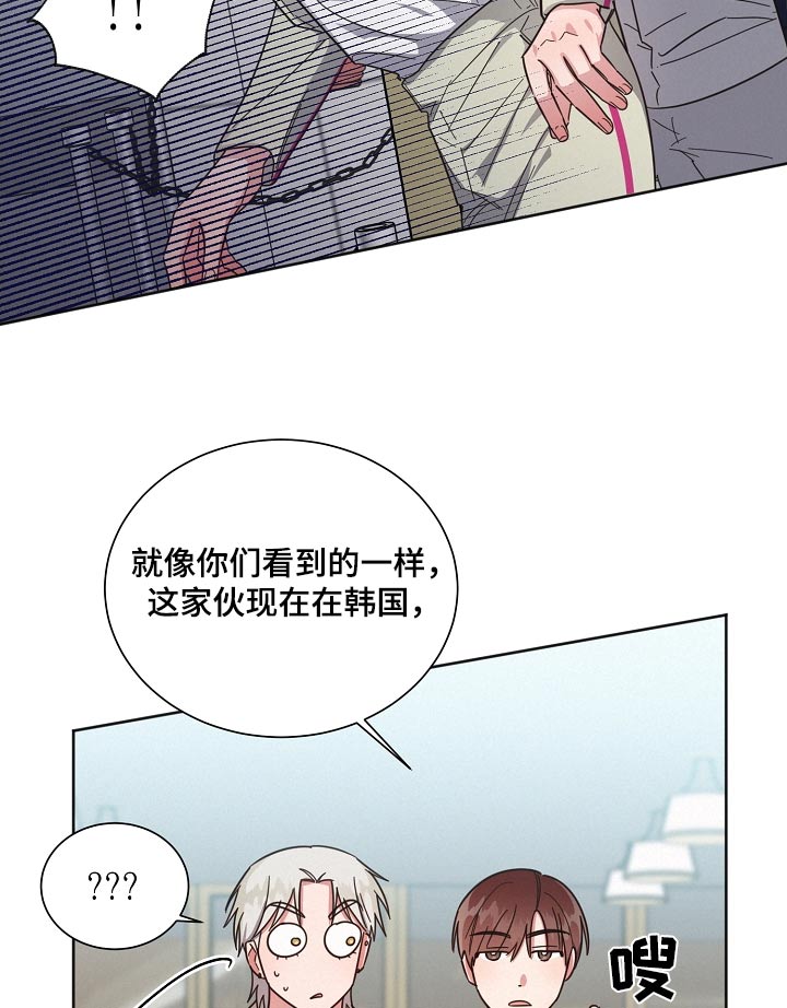 第123章：【第二季】那几个家伙17