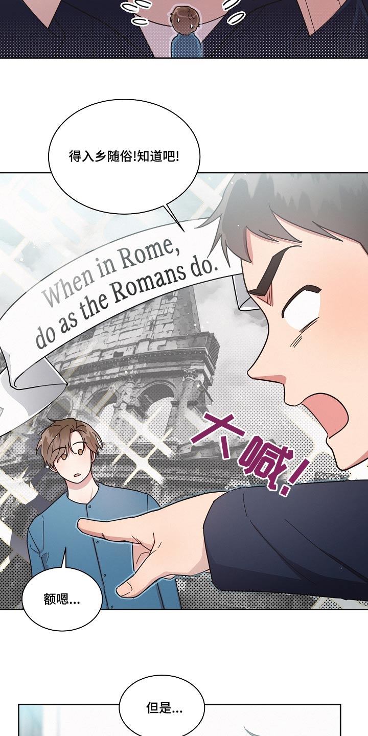 第74章：【第二季】气馁12