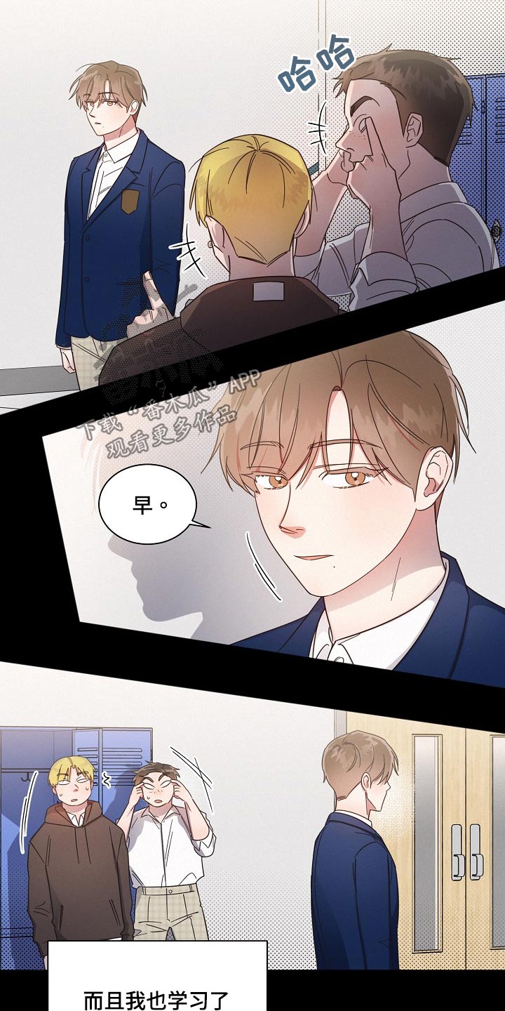 第81章：【第二季】奶奶8