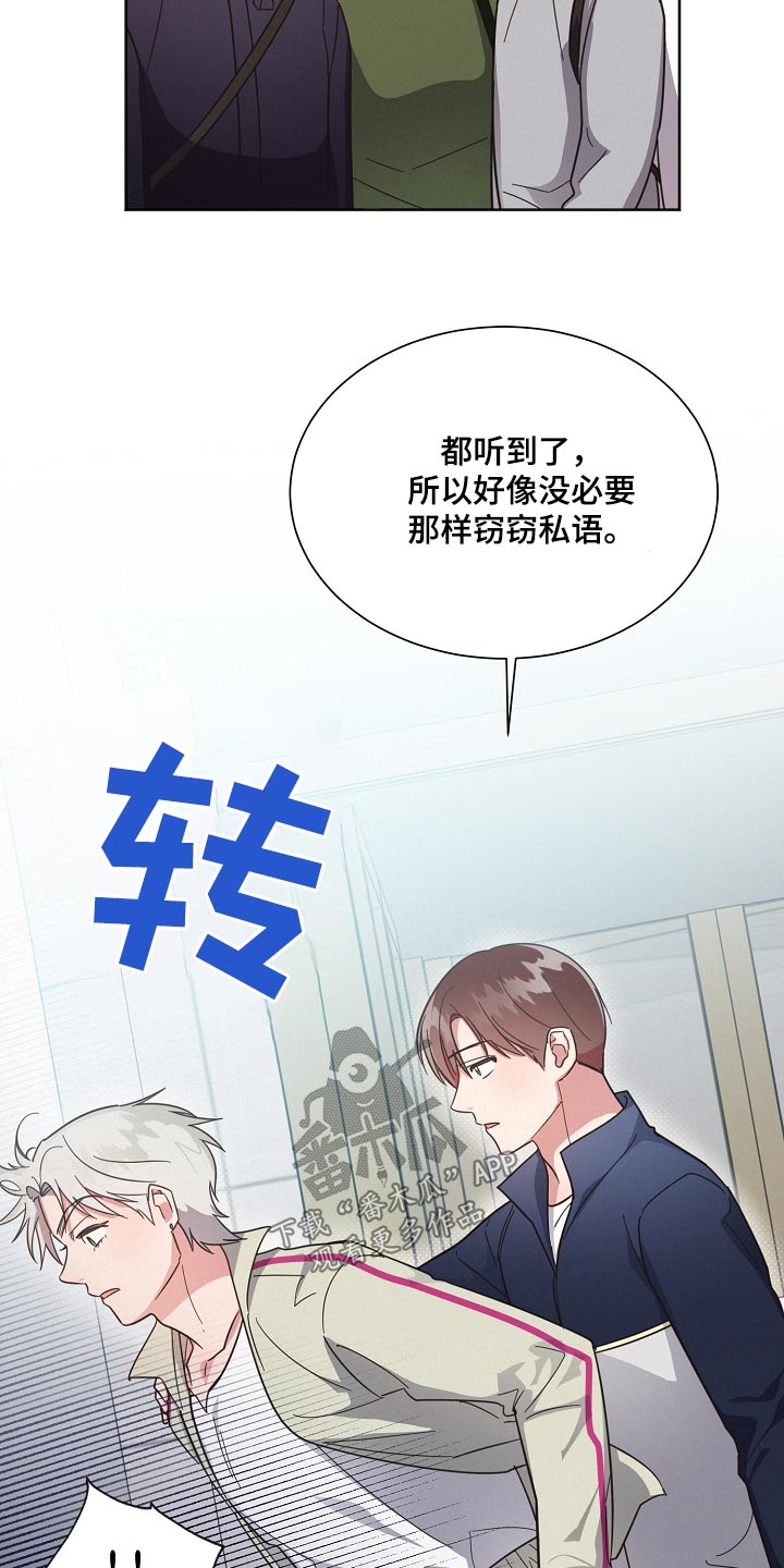 第123章：【第二季】那几个家伙16