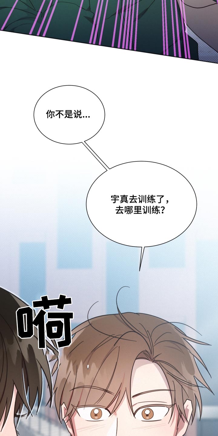 第148章：【第二季】大雪6