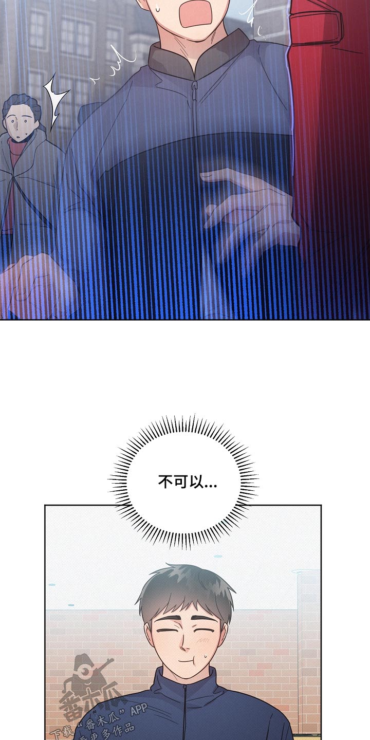 第136章：【第二季】快走5