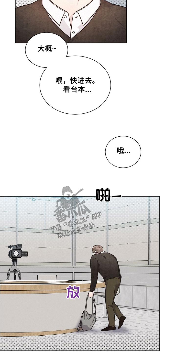 第103章：【第二季】位置14