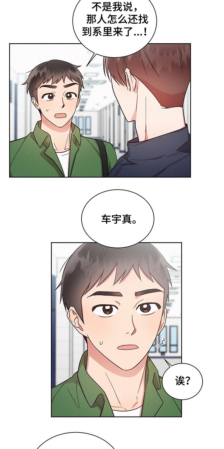 第57章：过分10