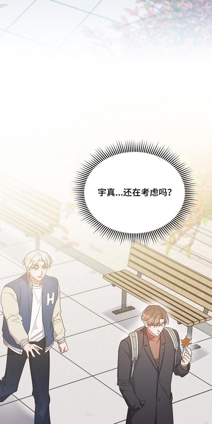 第115章：【第二季】尽管去16