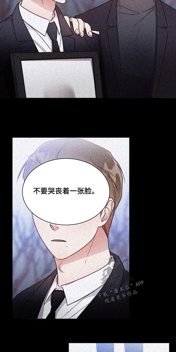 第84章：【第二季】经历12
