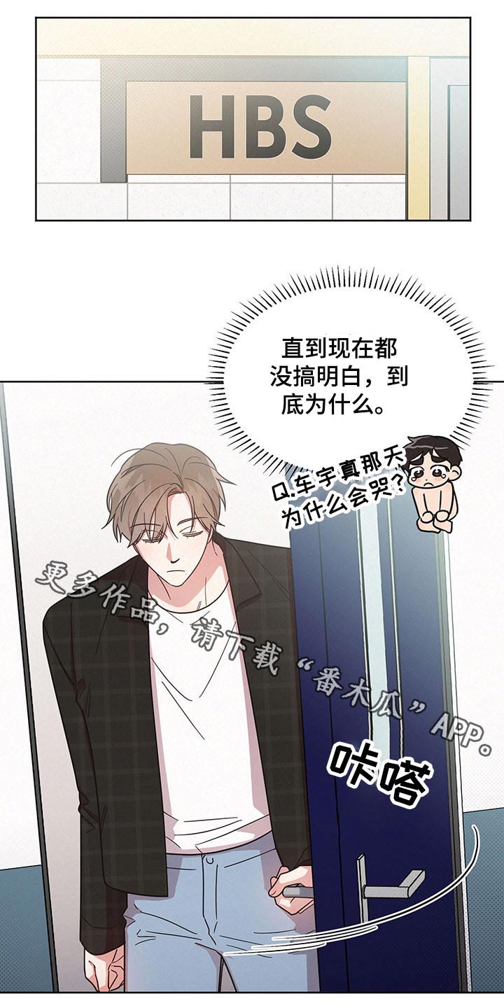 第42章：问卷0